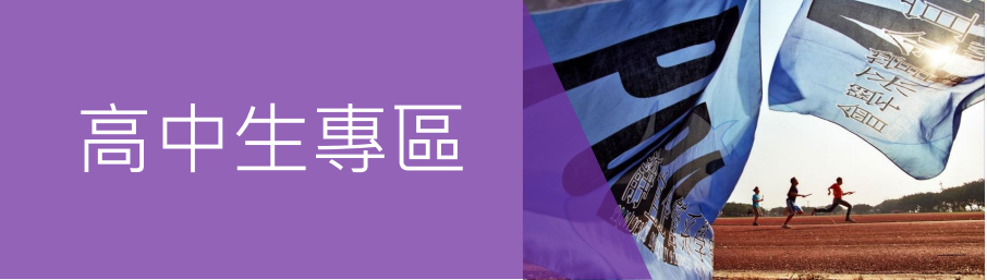 企管相關資訊提供專區